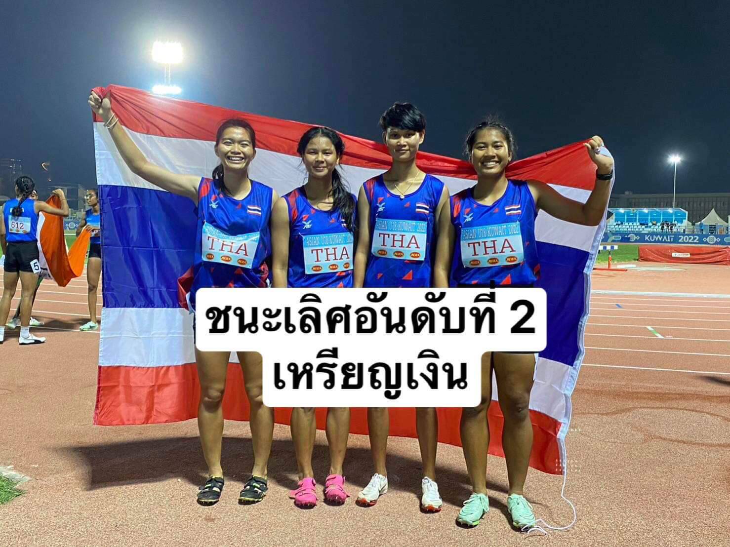 Read more about the article รายการวิ่งผลัดเมดเลย์ หญิง รอบชิงชนะเลิศ ทีมไทยได้อันดับที่2 เหรียญเงิน