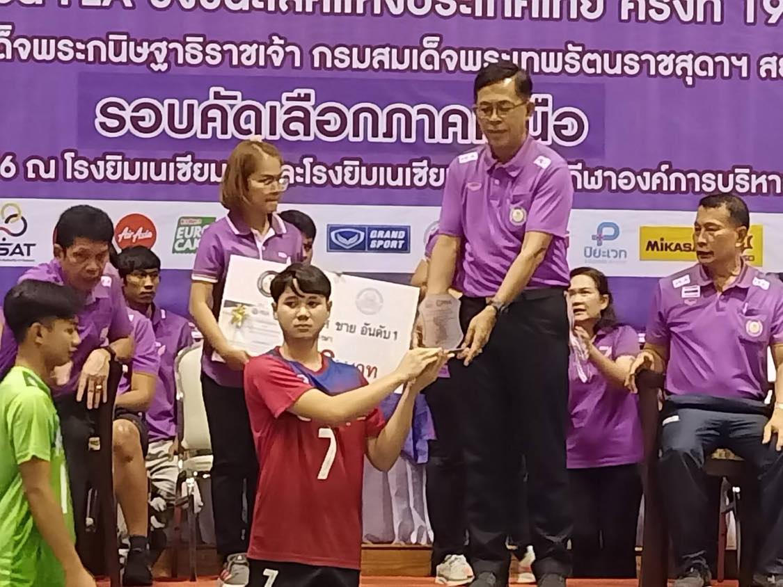 Read more about the article การแข่งขันวอลเลย์บอลเยาวชน 18 ปี PEA ชิงชนะเลิศแห่งประเทศไทย ครั้งที่ 19 (ปีที่ 39) ประจำปี 2566 ชิงถ้วยพระราชทานสมเด็จพระกนิษฐาธิราชเจ้า กรมสมเด็จพระเทพรัตนราชสุดาฯ สยามบรมราชกุมารี คัดเลือกภาคเหนือ